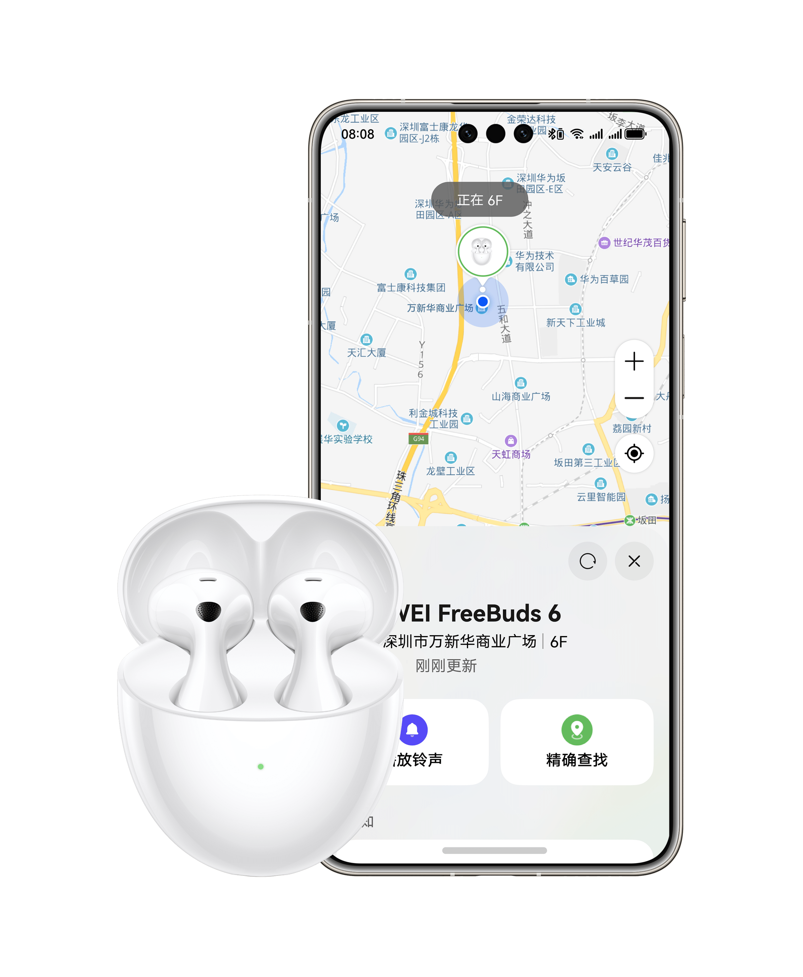 展示 HUAWEI FreeBuds 6 的找回功能