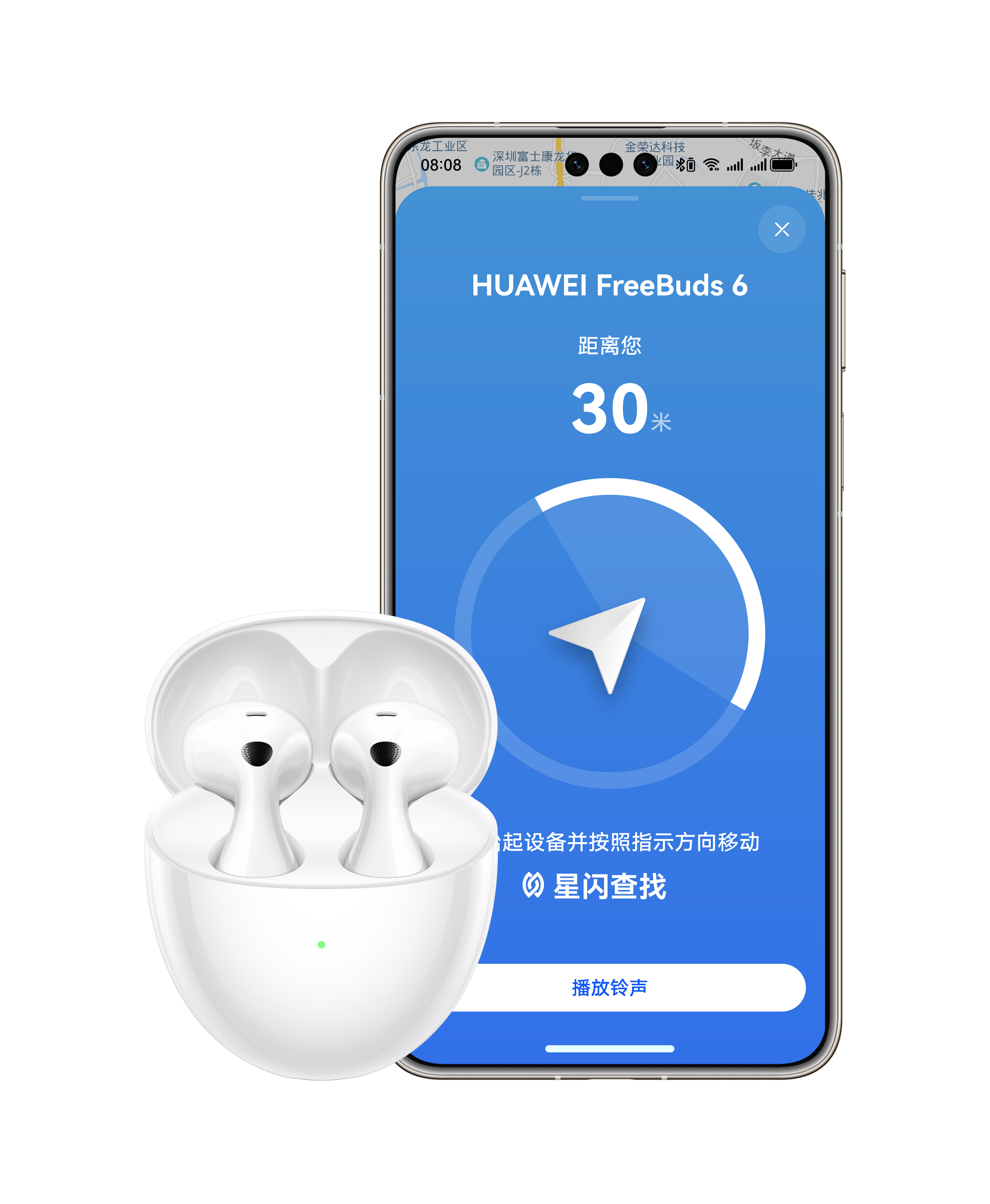 展示 HUAWEI FreeBuds 6 的找回功能