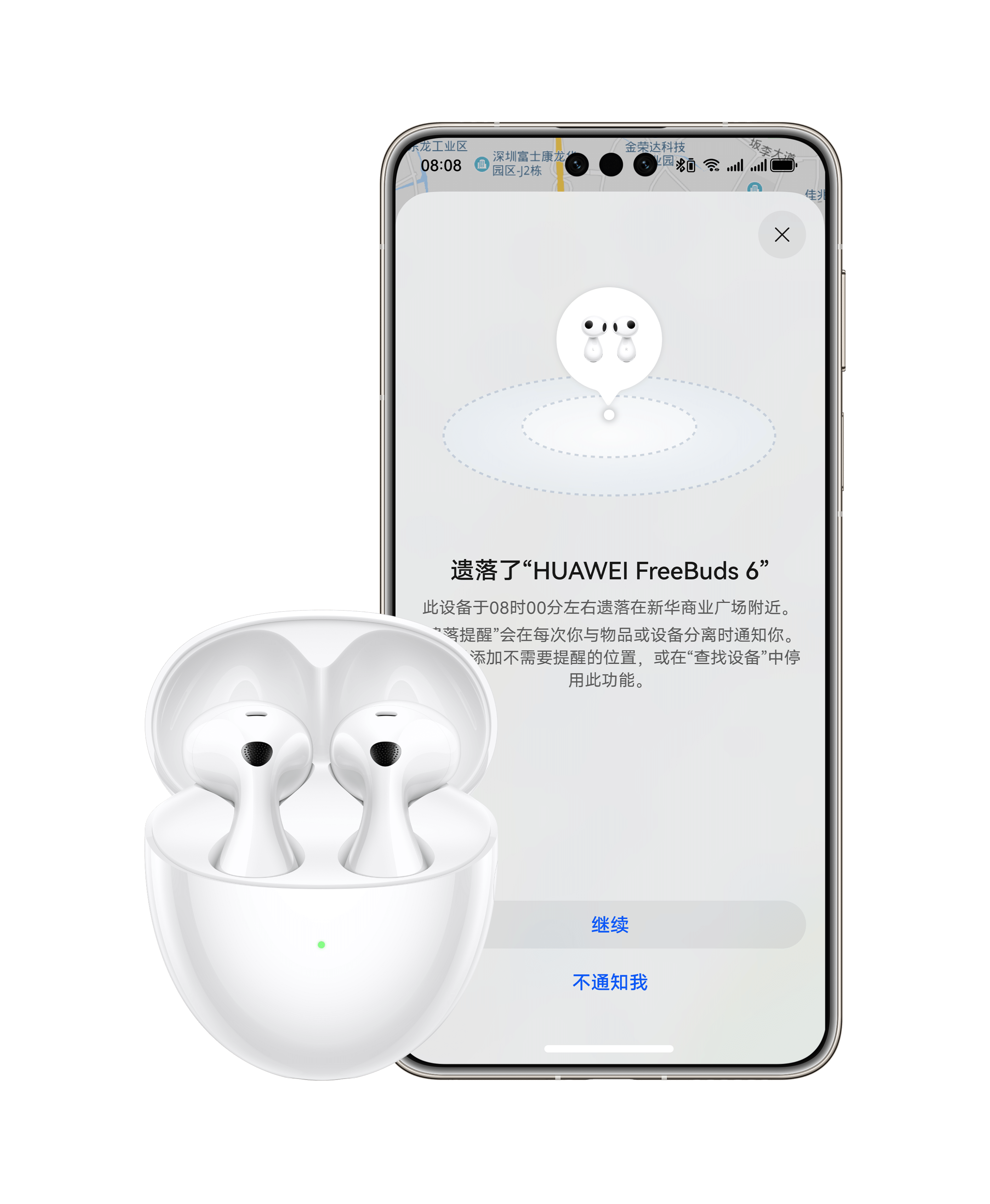 展示 HUAWEI FreeBuds 6 的找回功能
