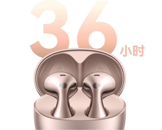 展示 HUAWEI FreeBuds 6 的更多功能