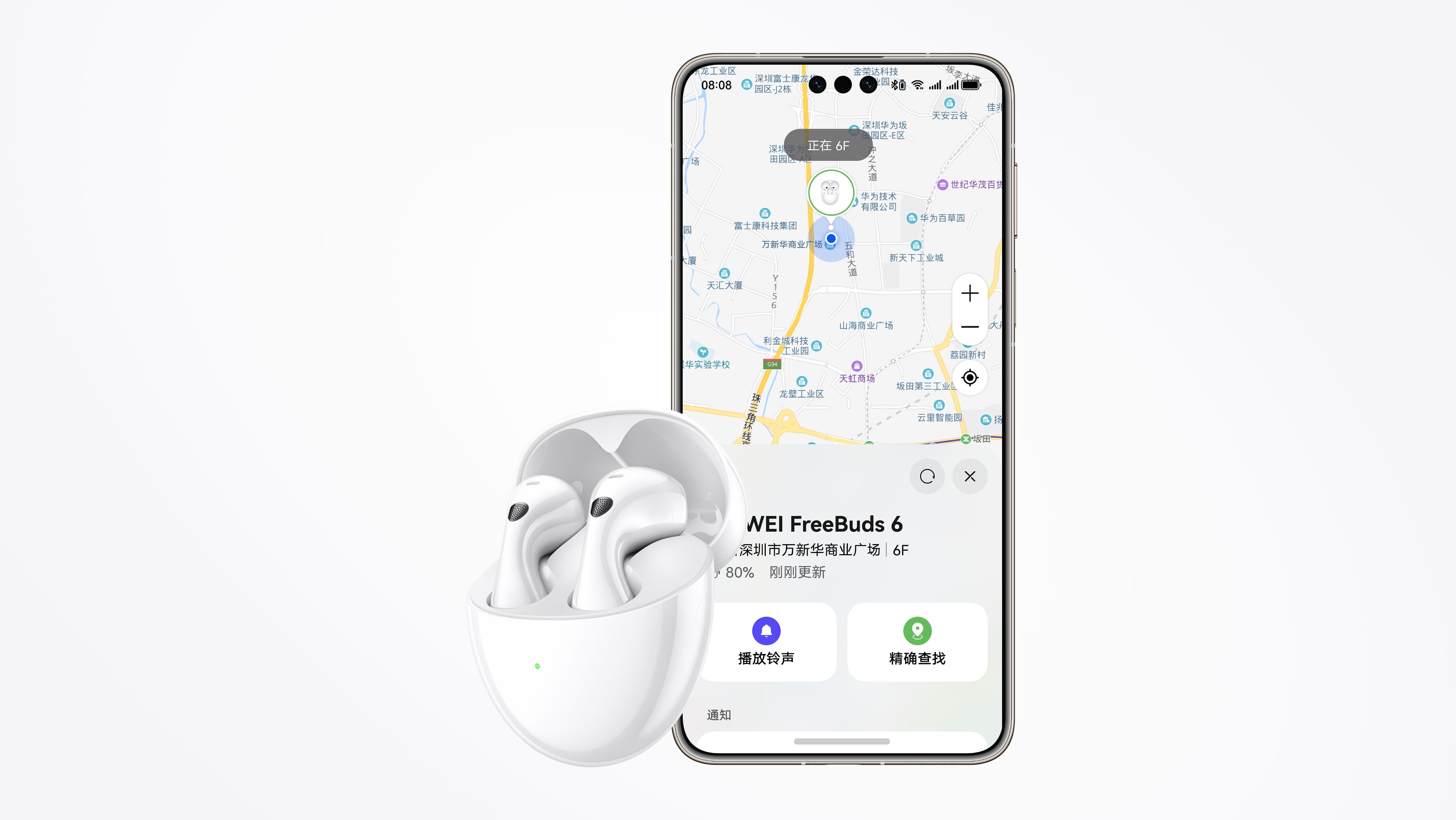展示 HUAWEI FreeBuds 6 的六大卖点