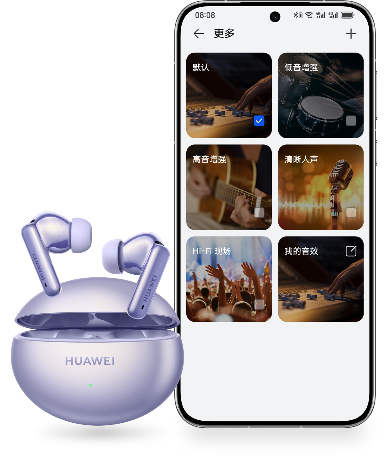 HUAWEI FreeBuds 6i 均衡器
