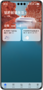 HUAWEI FreeClip 智慧生活