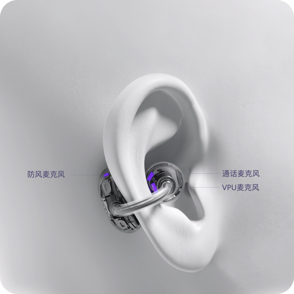HUAWEI FreeClip 耳夹耳机- 华为官网
