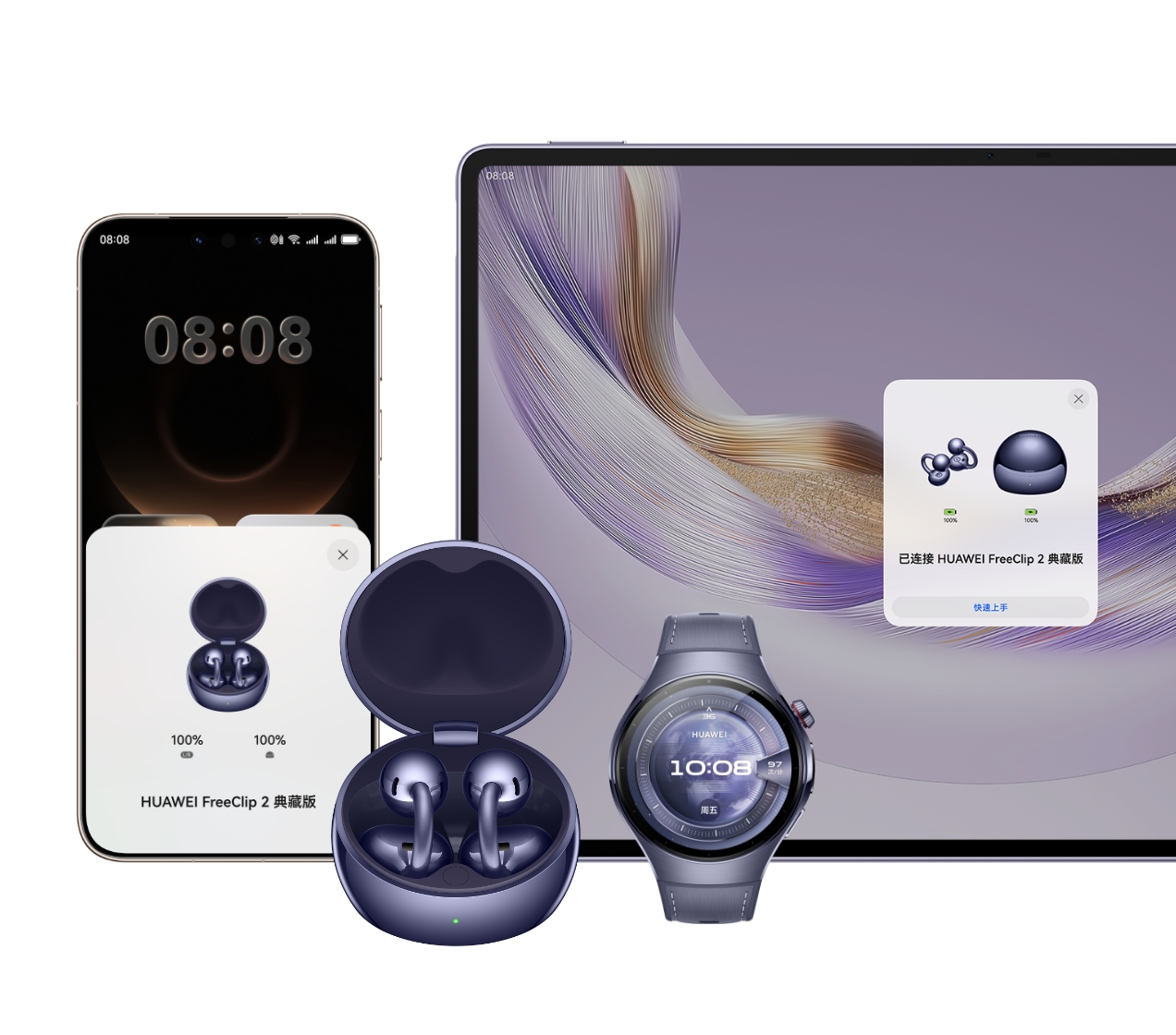 HUAWEI FreeClip 2 典藏版 耳夹耳机，多设备展示，体现耳机的多设备连接功能