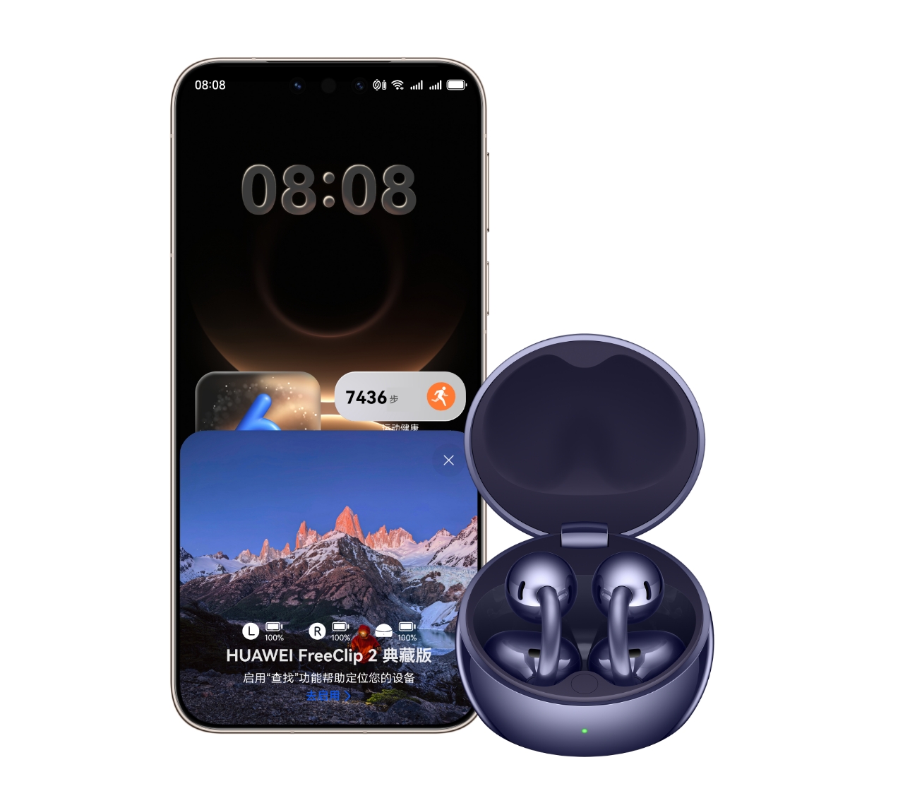 HUAWEI FreeClip 2 典藏版 耳夹耳机弹窗图片，展示弹窗主题