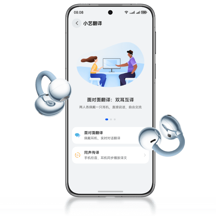 HUAWEI FreeClip 2 耳夹耳机和 HUAWEI Pura 80 Pro 手机的翻译界面，展示耳机的双向翻译功能
