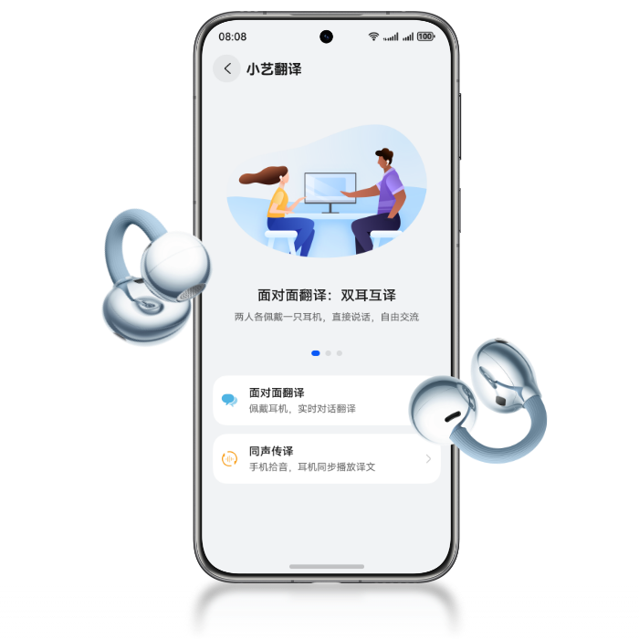 HUAWEI FreeClip 2 耳夹耳机和 HUAWEI Pura 80 Pro 手机的翻译界面，展示耳机的双向翻译功能