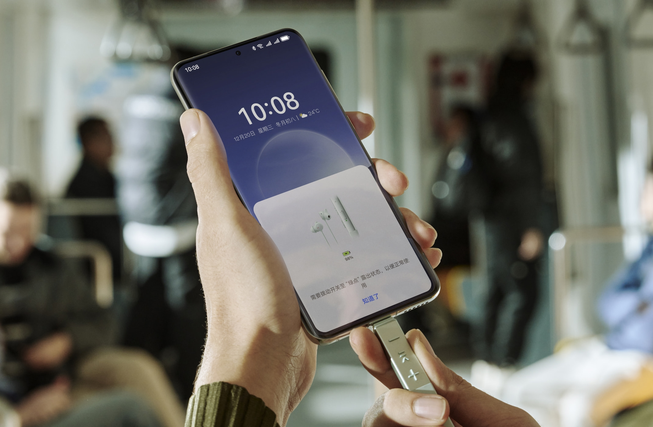 HUAWEI FreeLace Pro 2 充电