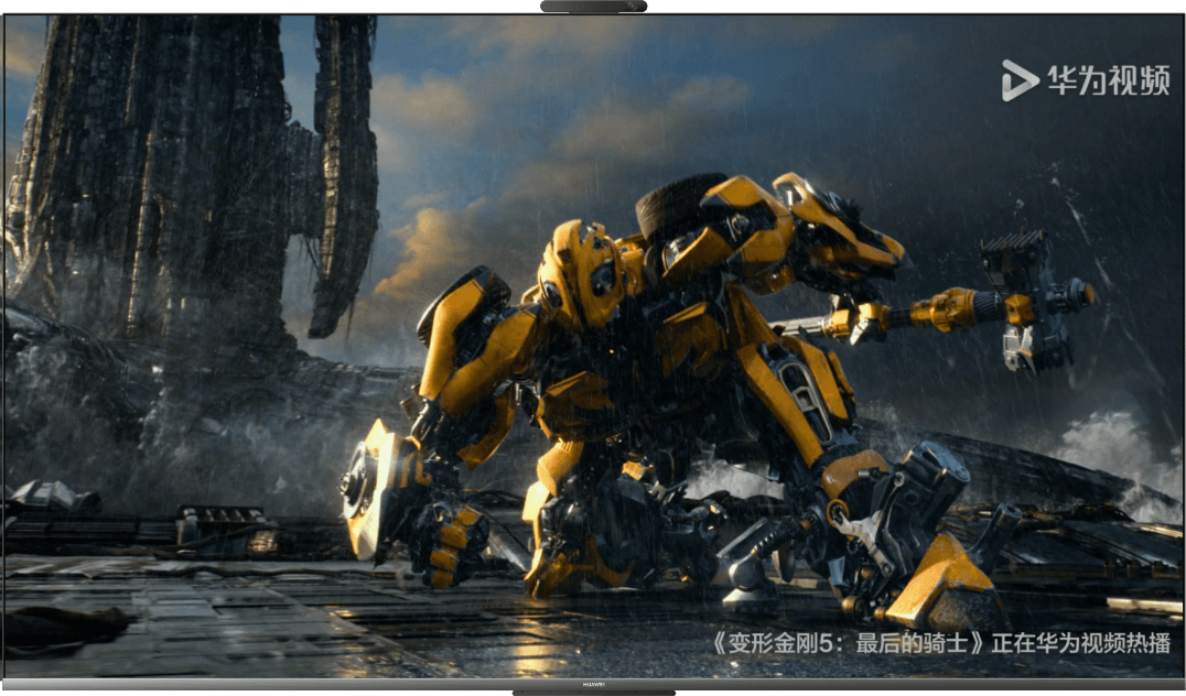 华为Vision智慧屏 3 超级终端