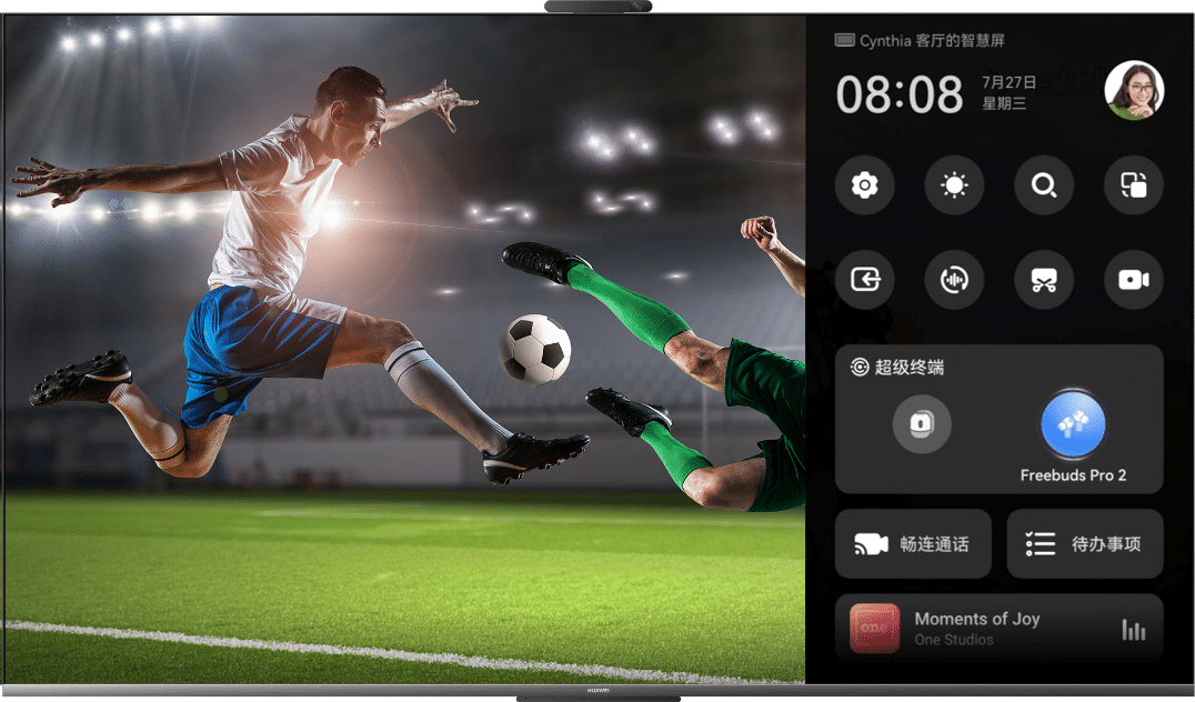 华为Vision智慧屏 3 超级终端