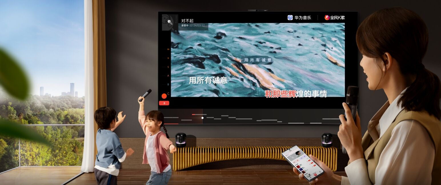一位男性在客厅蹬动感单车,同时体验华为 Vision 智慧屏 4 Pro 超级娱乐功能