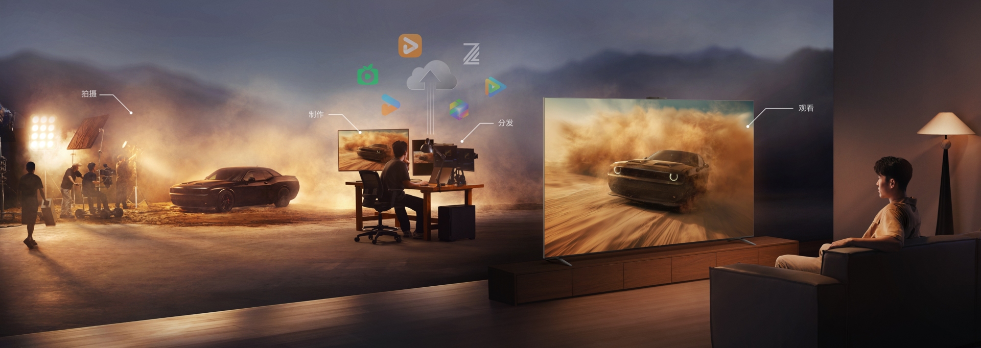 华为 Vision 智慧屏 5 Pro 全链路从制作到使用，展示了华为 Vision 智慧屏 5 Pro 的 HDR Vivid 自然光影和 Audio Vivid 三维声场，双 Vivid 认证，更厉害的无损音画。