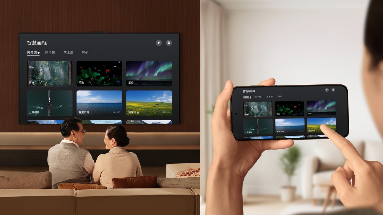 用户通过手机远程协助家人操作华为 Vision 智慧屏 5