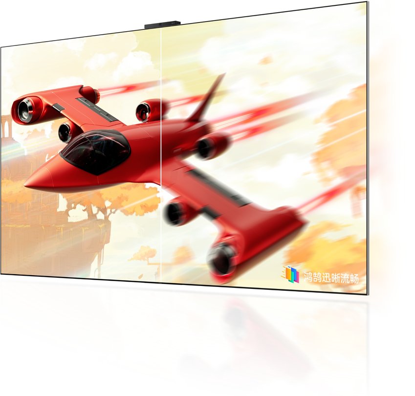 华为 Vision 智慧屏 5 288 Hz 高刷