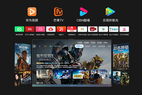 华为 Vision 智慧屏 Z 电竞版 家庭娱乐1