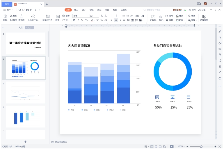 HUAWEI Share 扩展模式