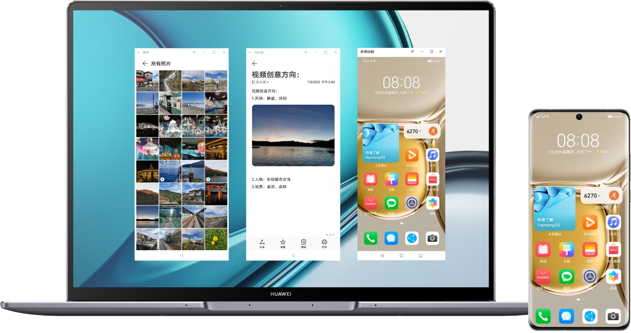HUAWEI Share 应用窗口多开
