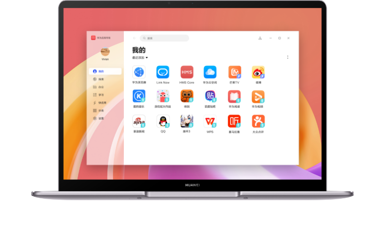 HUAWEI MateBook 13 2021 款- 华为官网