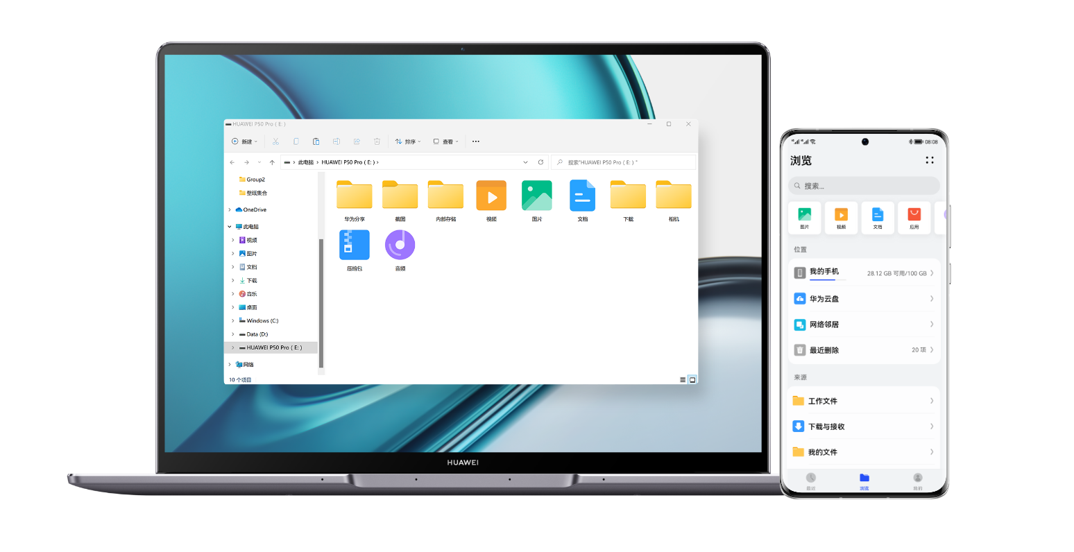 HUAWEI MateBook 13s 跨端文件