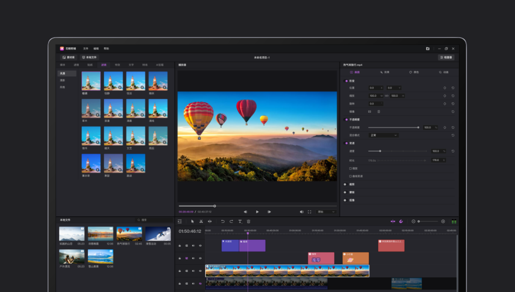 HUAWEI MateBook 14 2022 重度办公