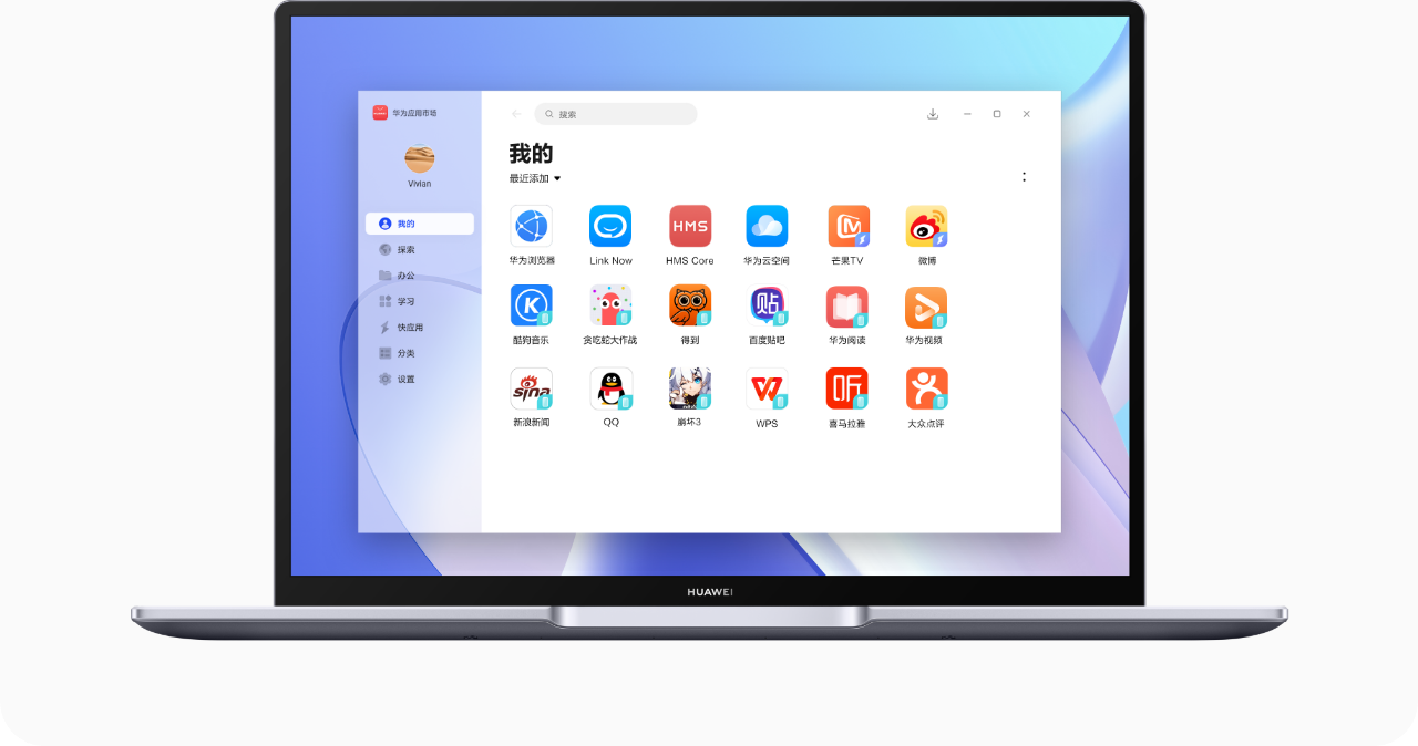 HUAWEI MateBook 14 2023 华为应用市场