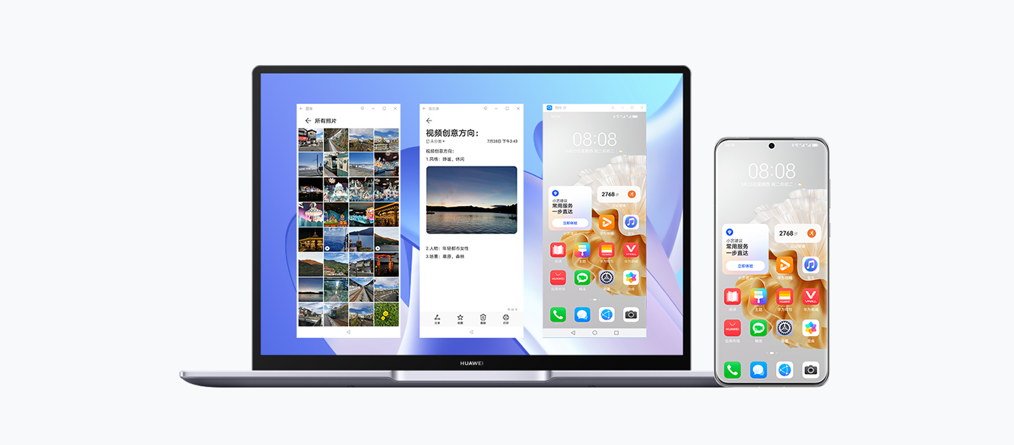 HUAWEI MateBook 14 2023 手机协同