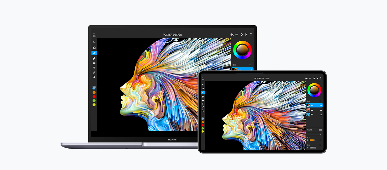 HUAWEI MateBook 14 2023 平板协同