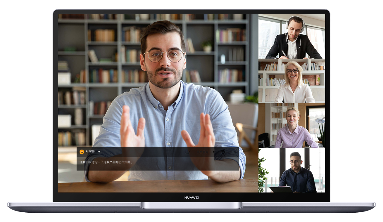 HUAWEI MateBook 14 2023 智慧语音