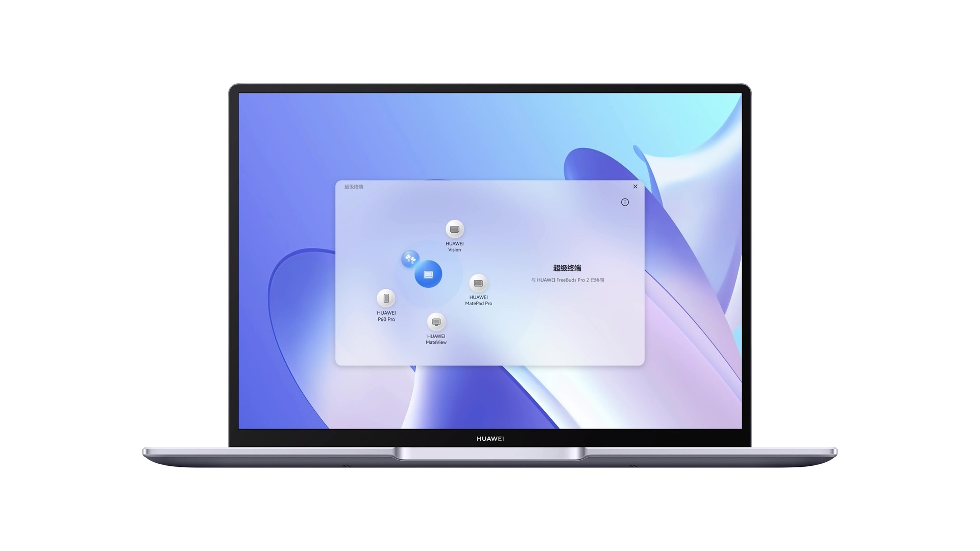 HUAWEI MateBook 14 2023 - 华为官网