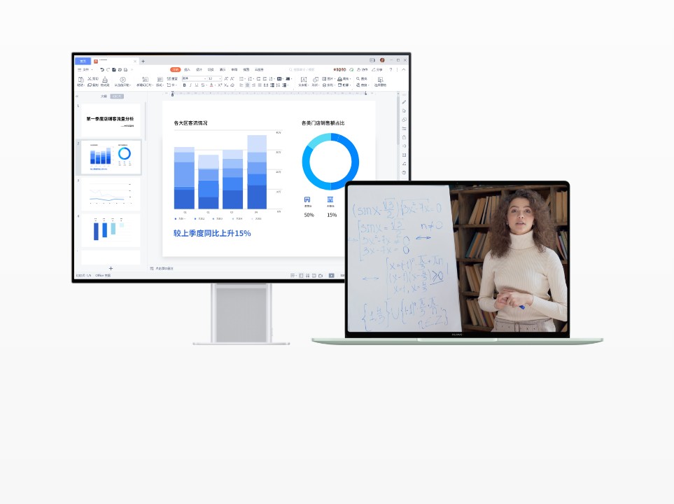 HUAWEI MateBook 14 2024 多设备协同