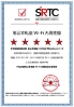 HUAWEI MateBook D 14 2024 五星级无线认证证书
