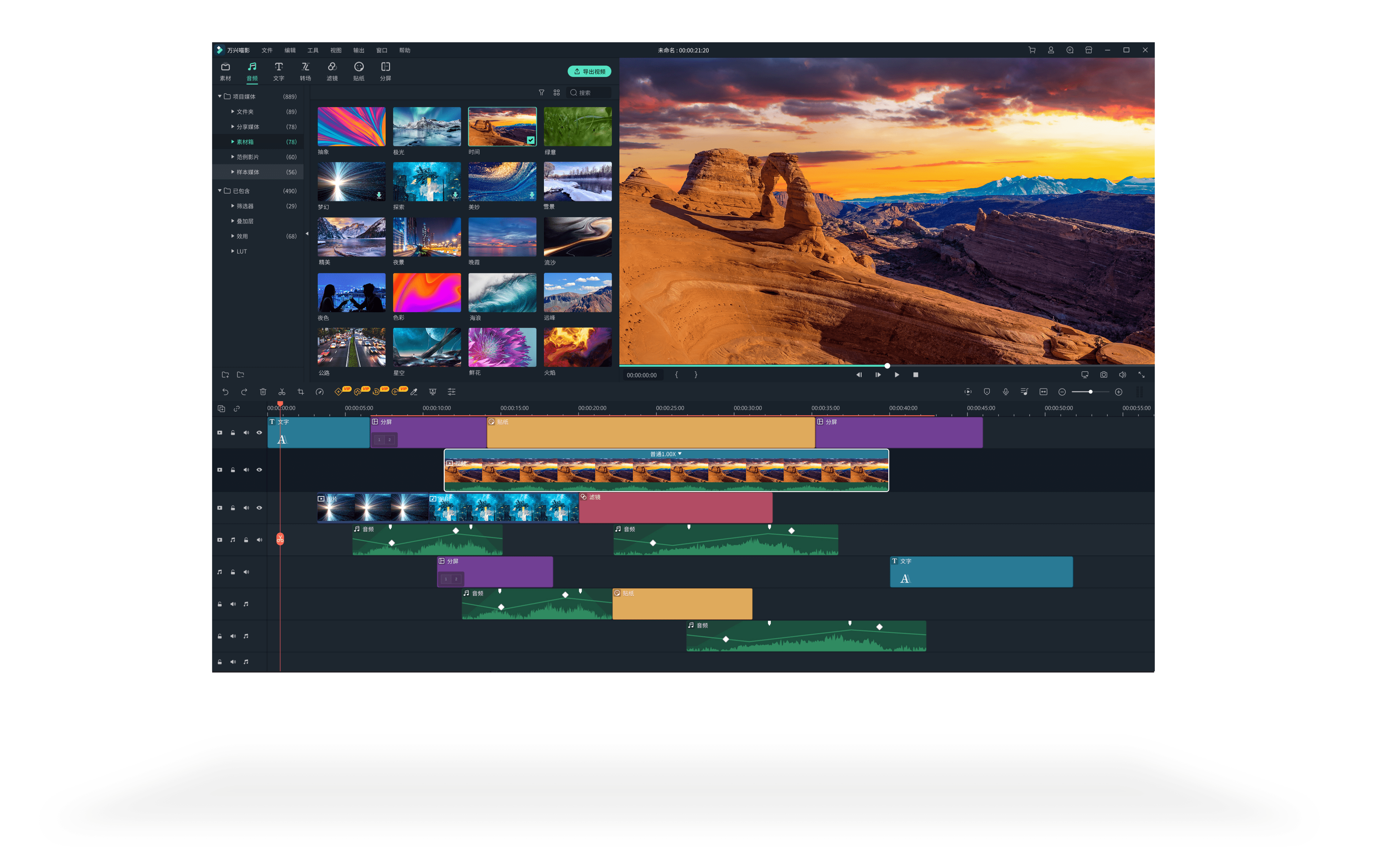 HUAWEI MateBook D 14 2024 屏幕 UX