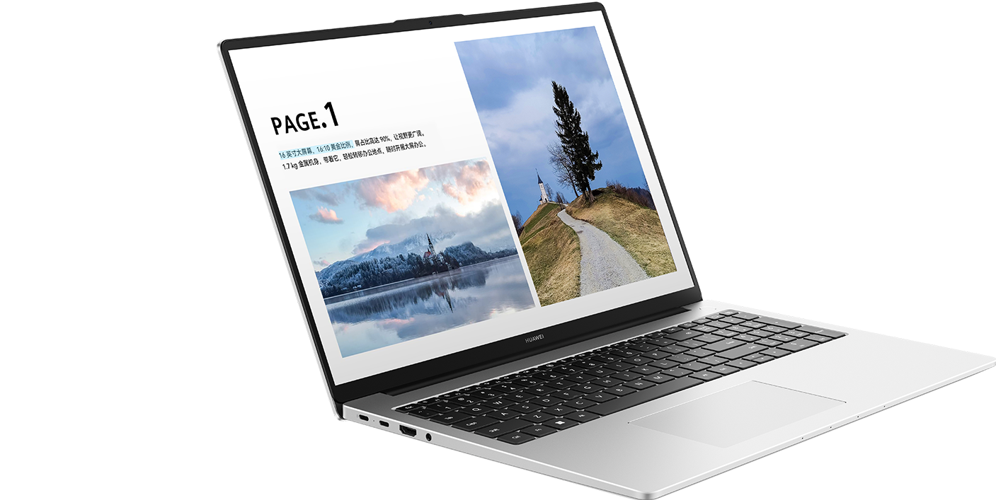 HUAWEI MateBook D 16 2023 大开眼界