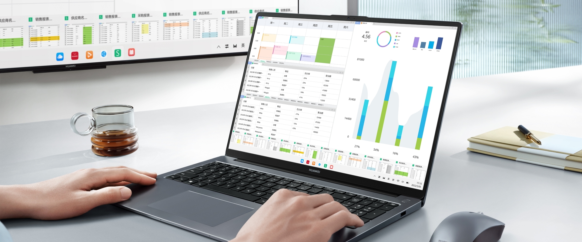 HUAWEI MateBook D 16 2024 高能版一拉即合