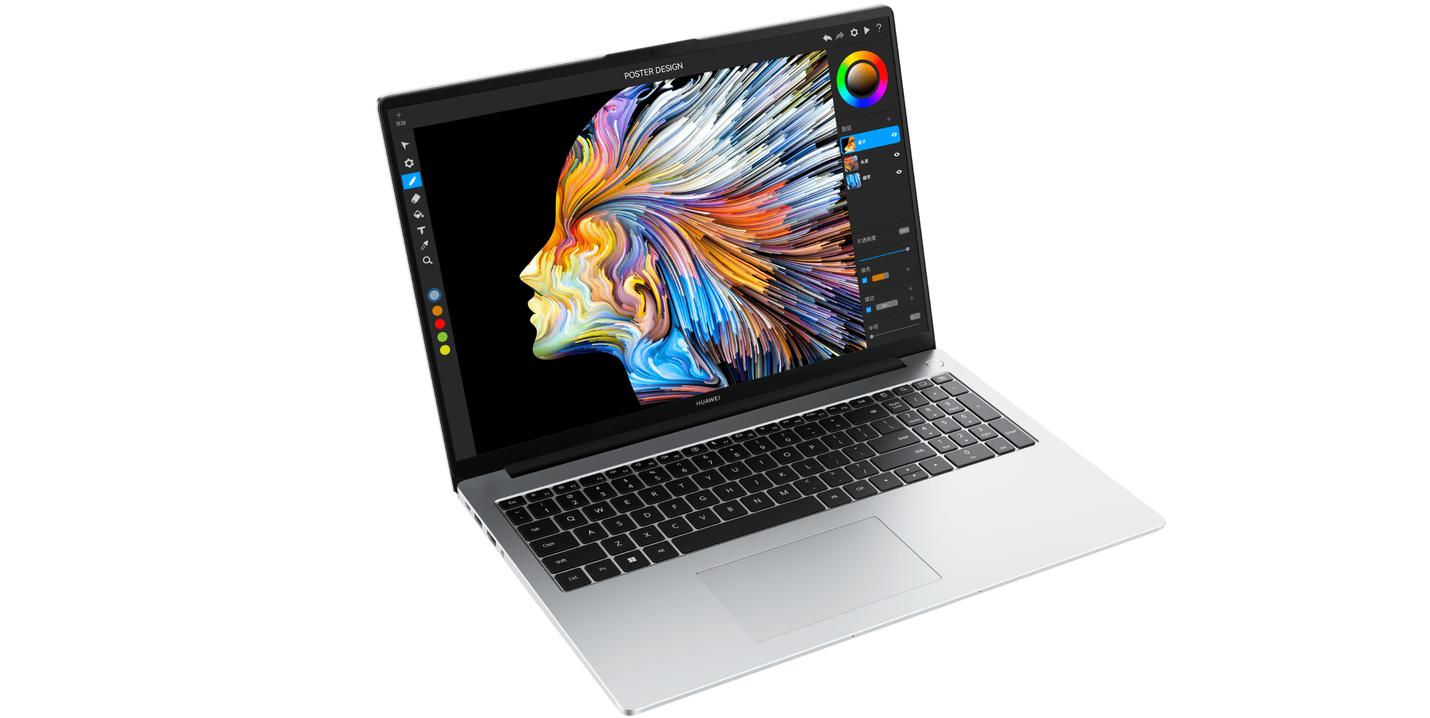 HUAWEI MateBook D 16 2024 大展身手