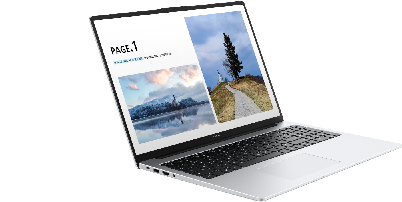 HUAWEI MateBook D 16 2024 大开眼界