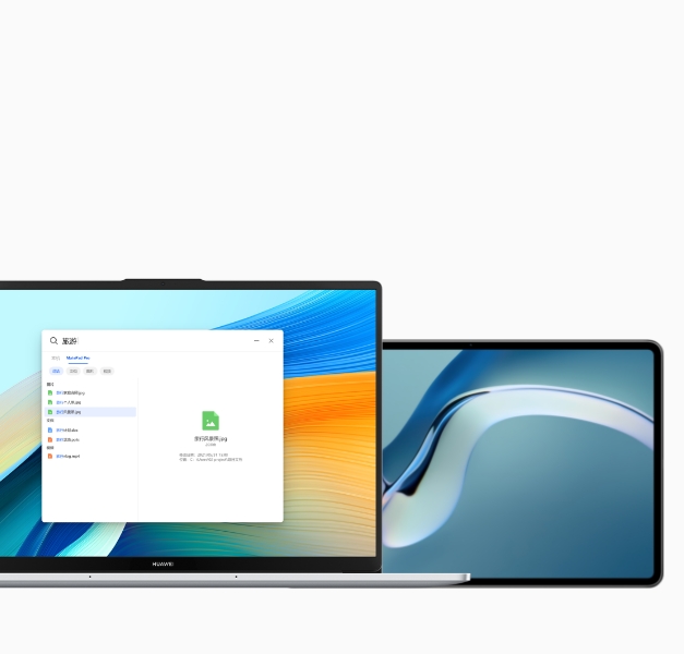 HUAWEI MateBook D 16 2024 跨端搜索