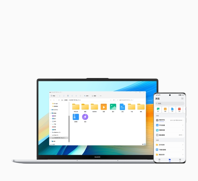 HUAWEI MateBook D 16 2024 跨端文件