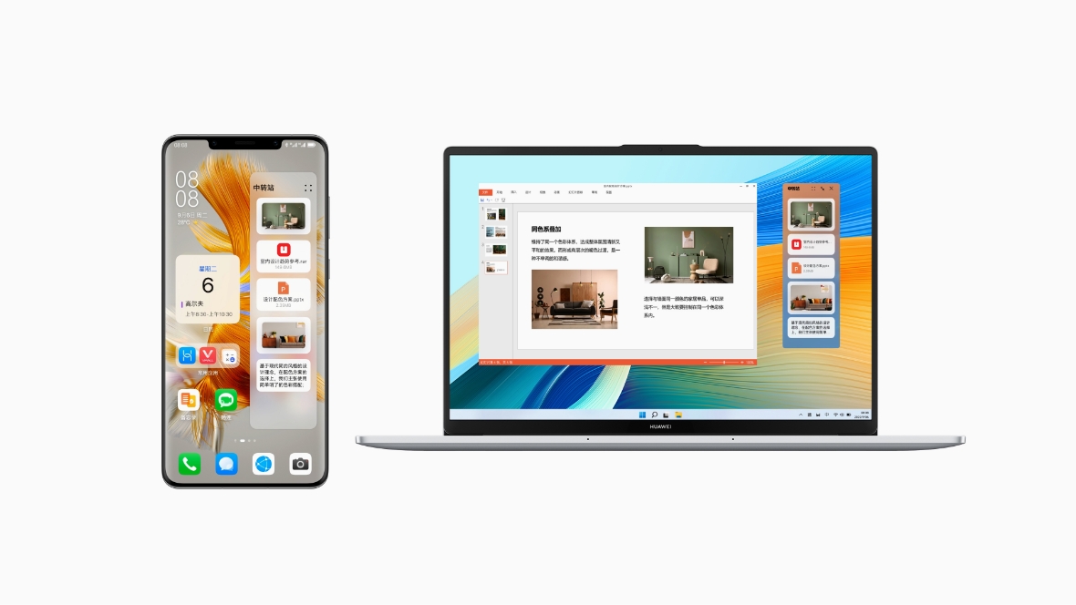 HUAWEI MateBook D 16 2024 超级中转站