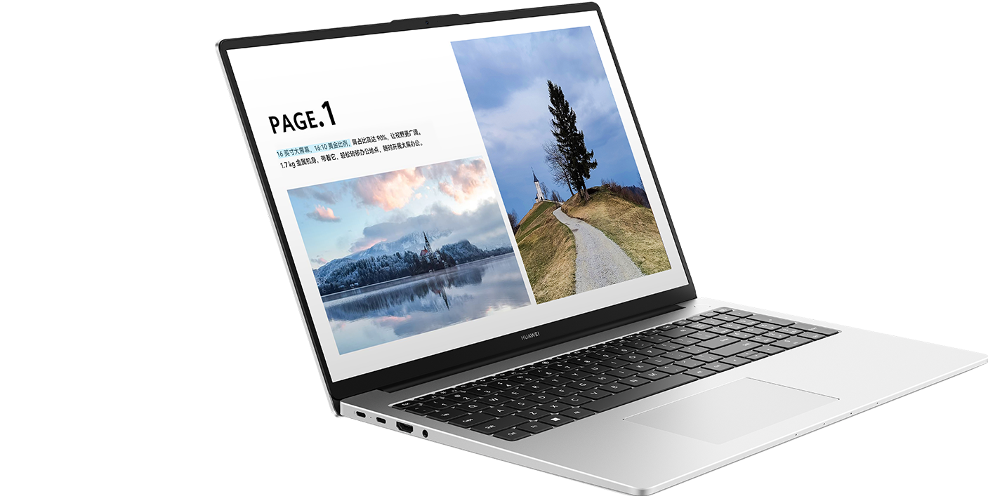 HUAWEI MateBook D 16 大开眼界