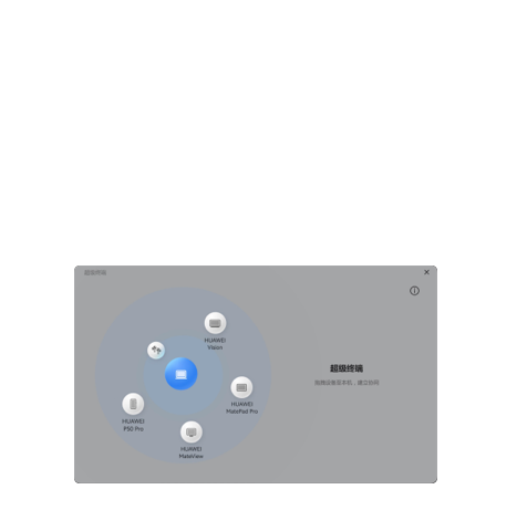 HUAWEI MateBook E 心动理由