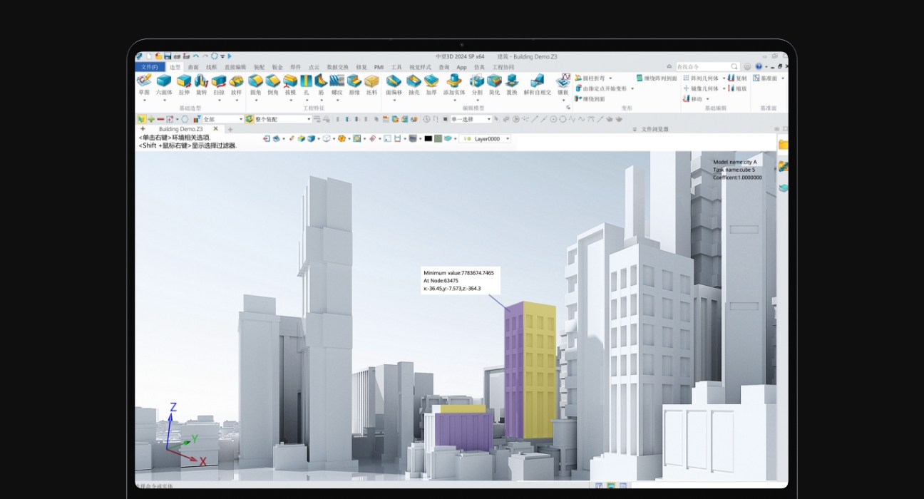 HUAWEI MateBook GT 14 办公娱乐