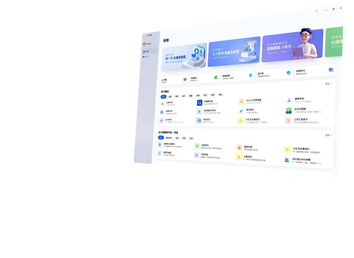 HUAWEI MateBook GT 14 AI 空间
