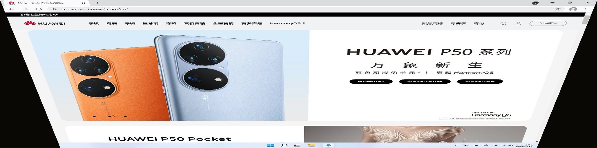 HUAWEI MateBook X Pro 触控板