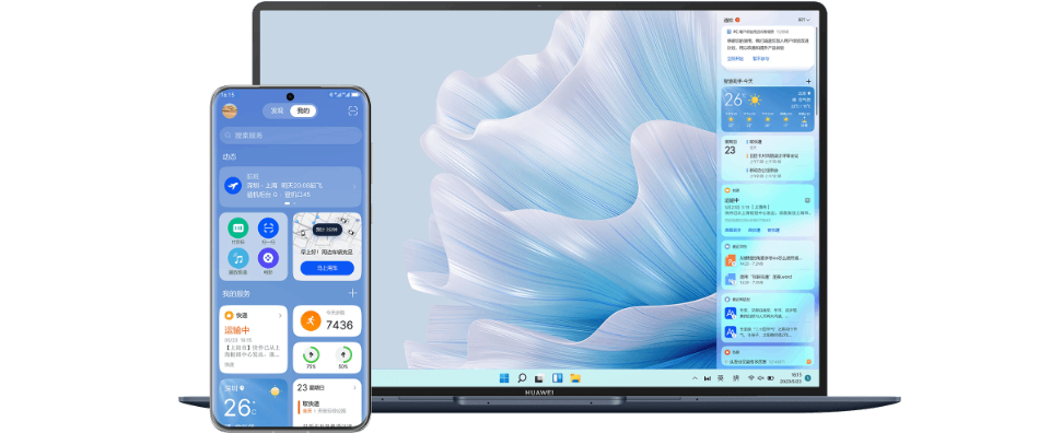 HUAWEI MateBook X Pro 云服务