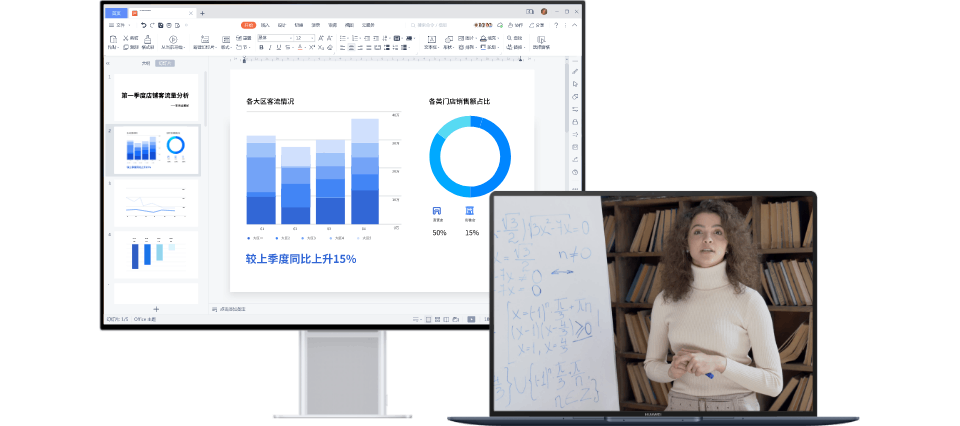 HUAWEI MateBook X Pro 协同