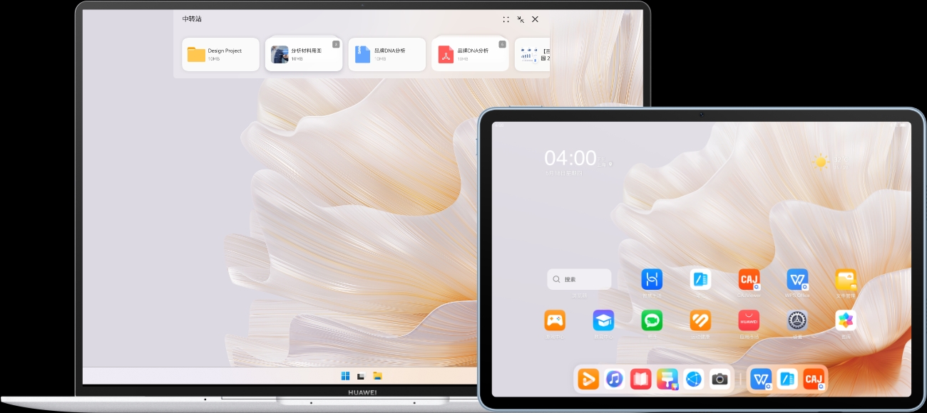 HUAWEI MateBook X Pro 超级中转站