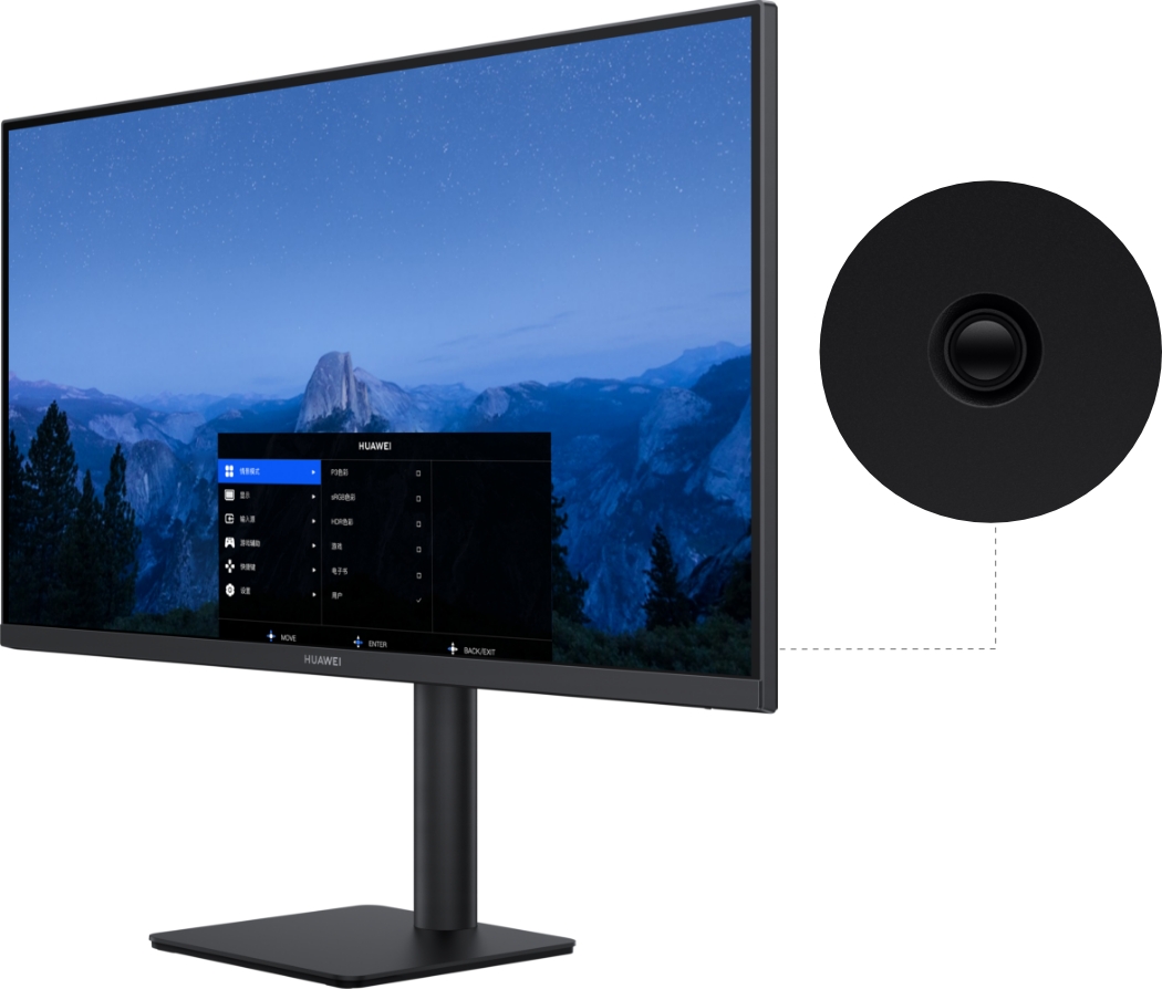 HUAWEI MateView SE 侧视图，展示了使用摇杆操控 OSD 菜单