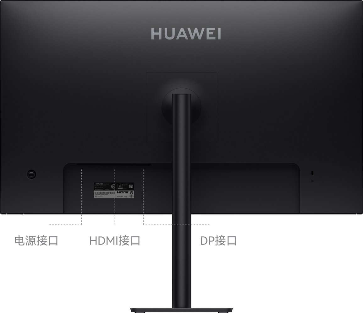 HUAWEI MateView SE 背面的正视图，展示了产品配备 DP 及 HDMI 主流接口